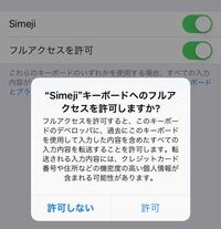 キーボードアプリsimejiの記号の欄で かぎかっこ の片方 Yahoo 知恵袋