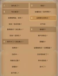 中国版の第五人格について質問です 日本語版の 暗号機寸止め完了 と Yahoo 知恵袋