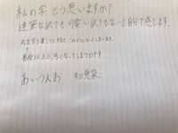 カワイイ字の書き方教えてください 私は自分の字が嫌いです 友達が書 Yahoo 知恵袋