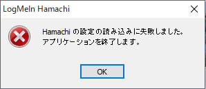 Hamachiを使ってマイクラを今までしてたのですが急に 設定の読み込みに Yahoo 知恵袋