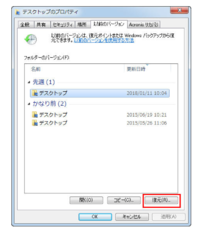 パソコンのデータが消えた データを復元するための方法とは アドバンスデザイン