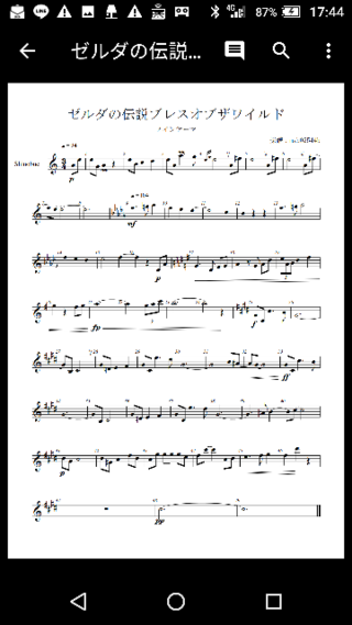 篠笛で ゼルダの伝説の楽譜を作って貰ったのですが色々調べても数字 Yahoo 知恵袋