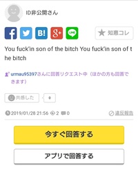 音楽業界のロックバンドの本人達の収入がどれくらいなのか知りたいです M Yahoo 知恵袋