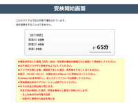 転職活動中です 書類選考 一次面接 適性検査 今現在ココ 性格検査のみ Yahoo 知恵袋