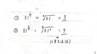 累乗の分数について教えてください １０の２乗分の１０のマイナス３乗ってい Yahoo 知恵袋