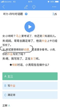 中国語の 亲切 Qinqie チンチェー 親しい 親切 を覚える 単語の意味 例文 チャイナノート