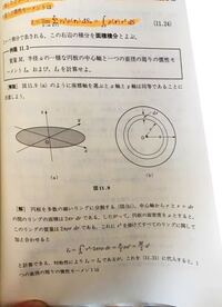 円の面積 リングの面積の計算が合いません 過程を教えてください Yahoo 知恵袋