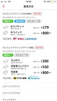 ラクマで購入申請したあと コメントで よろしくお願いします と書いてる Yahoo 知恵袋