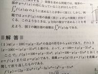 このマークの意味はなんですか 海外留学してる友人が文章の最後に Yahoo 知恵袋