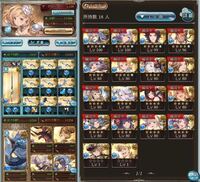 スマホゲームの戦艦帝国についての質問です 今 私は5 を4隻 翔鶴 Xx Yahoo 知恵袋