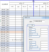 Excelvbaの Activexコンポーネントはオブジェクトを作成できませ Yahoo 知恵袋