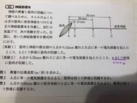 中学3年 理科で 1 5kmを60km Hの速さで移動した時にかかった時間 Yahoo 知恵袋