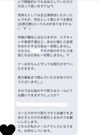 ジャニーズ好きな方に質問です チケットのお取引をしたくてdmを送ると Yahoo 知恵袋