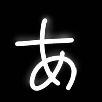 これって乱視ですか 黒い背景に白い文字などが上にぶれてみえ Yahoo 知恵袋