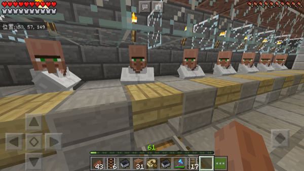 マインクラフトpeについてです 村人をトロッコから降ろすとき 自分の向 Yahoo 知恵袋