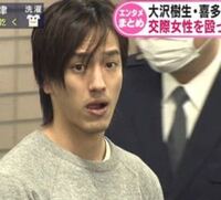 逮捕された大沢樹生の長男ってさdnaでは実の子じゃないとなってて 元奥さん Yahoo 知恵袋