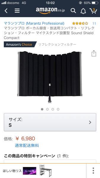 宅録用マイク】AT2020とAT4040どちらがオススメですか？ - 歌