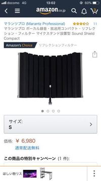 Ps4のマイクラで 防具をつけていてもスキンが見えるようにすることは可能 Yahoo 知恵袋