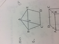 正五角形の１つの内角の大きさは108 であってますか 正６角形は1 Yahoo 知恵袋