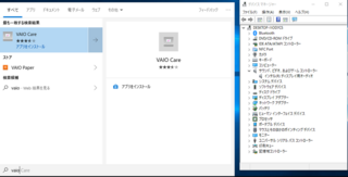 Win10 Vpceb29fjvaio をリカバリーしたら音がで Yahoo 知恵袋
