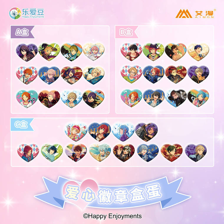 あんスタグッズ に関するq A Yahoo 知恵袋