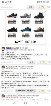 よーせーちんちーとんふぁー って中国語が聞こえたんですけど意 Yahoo 知恵袋