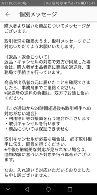 Pixivのboothについて質問です これは購入者の氏名住所は当 Yahoo 知恵袋