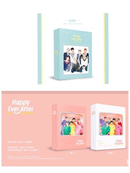 BTS(防弾少年団)についてです！！ - 下の写真の、『Happ