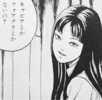 漫画富江のような絵の漫画があれば教えてください ホラーじゃなくて Yahoo 知恵袋