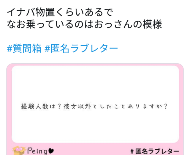 どういう意味ですか？？？ - イナバ物置は「100人乗っても大丈 