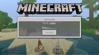 Minecraftの生活サーバーおすすめの教えてください Yahoo 知恵袋