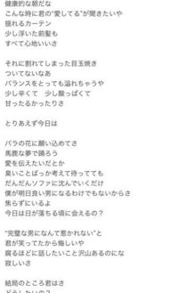 あいみょんで失恋系だとなんのきょくになりますか 強がり Yahoo 知恵袋