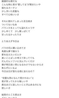 恋人に対して冷めていく気持ちを歌った曲ありませんか ちょ Yahoo 知恵袋