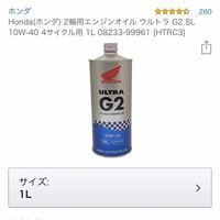 刈払機ですが チョークを開きっぱなしじゃないと動かなくなりまし Yahoo 知恵袋