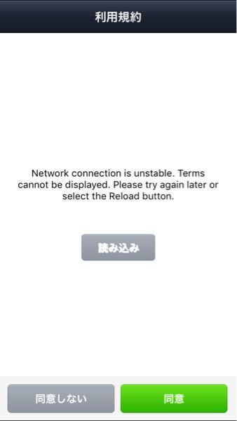 ツムツムエラーコード-1001って出てツムツムできませんLi - Yahoo 
