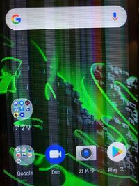 朝起きてスマホを触るとこんな感じで横線がめっちゃ入ってました 操 Yahoo 知恵袋
