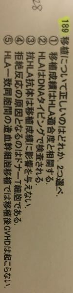 臨床検査技師になりたい高2です 偏差値40代で東北 関東で評判の良い 国 Yahoo 知恵袋