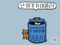 韓国語読める方いますか これの意味と読み方を教えてほし Yahoo 知恵袋