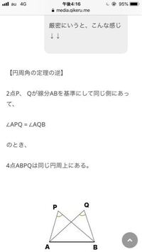 円の中心と円周を結ぶ線分を指す数学用語はありませんか 半径を測るために Yahoo 知恵袋