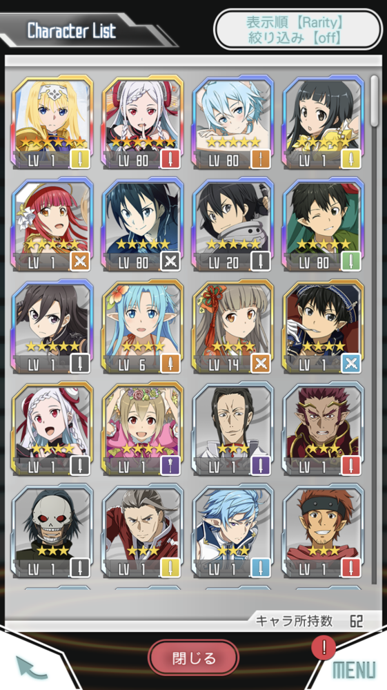 Saoメモデフのこの中で最強キャラ三体を教えてください 回答を見てレベルマ Yahoo 知恵袋