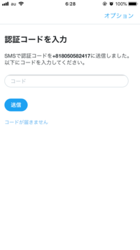 Twitterでよく見かけるのですが 作業イプってなんですか スカ Yahoo 知恵袋