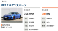 頭文字dの作者のしげの秀一氏は 日産 三菱 ホンダが嫌いなのでしょうか Yahoo 知恵袋