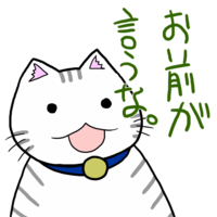 アニメキャラが言ったら「お前が言うな！」と思う台詞って何ですか？... - Yahoo!知恵袋