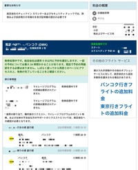 Fallout4についてどの派閥クエストをクリアしたら良いでしょうか Yahoo 知恵袋