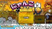 Lineポコポコのイベントステージ24 8のピンク石板に関する Yahoo 知恵袋
