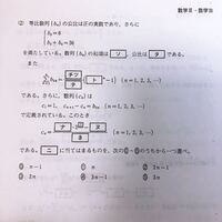 数学です 解答の中のハテナマークを付けたところに関する質問です そ Yahoo 知恵袋