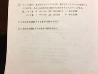 ポケモンｘｙのｐｓｓの友達に追加するにはどうしたらいいですか フレンド Yahoo 知恵袋