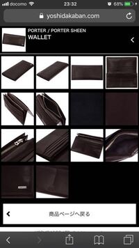 代後半が持つメンズブランドの財布で2万円以下のものはありますか Yahoo 知恵袋