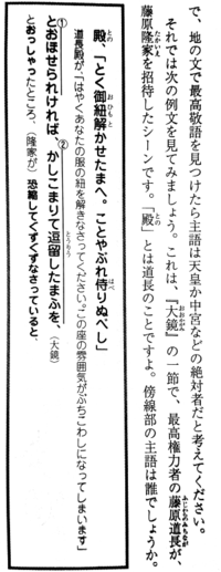 二重尊敬とはなんですか またなんのために使うのですか 二重尊敬 Yahoo 知恵袋