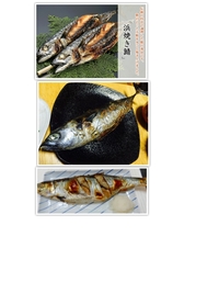 魚の丸焼きと開き焼きの違い 魚定食で同じ魚が丸焼きだったり 開き焼きだった Yahoo 知恵袋